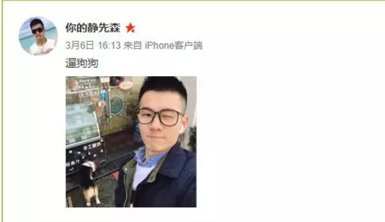 静天资撕逼JJB，名媛塑料情在Instagram一点情面都不留？！ - 51虹马