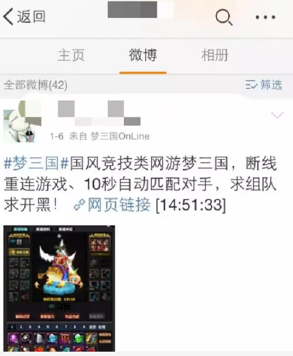 基友辨认指南 - 51虹马