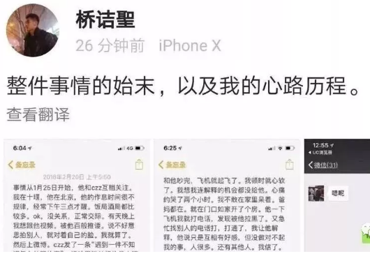 借彭于晏炒作，名媛桥诘圣收到工作室律师函? - 51虹马