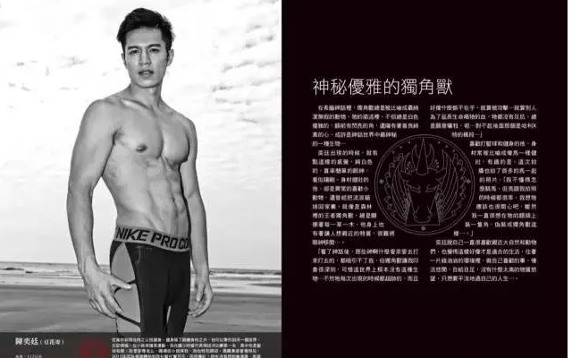 42寸胸肌豆花鲜肉加入男团晒肌，原来他还有这么多羞羞帅照！！ - 51虹马