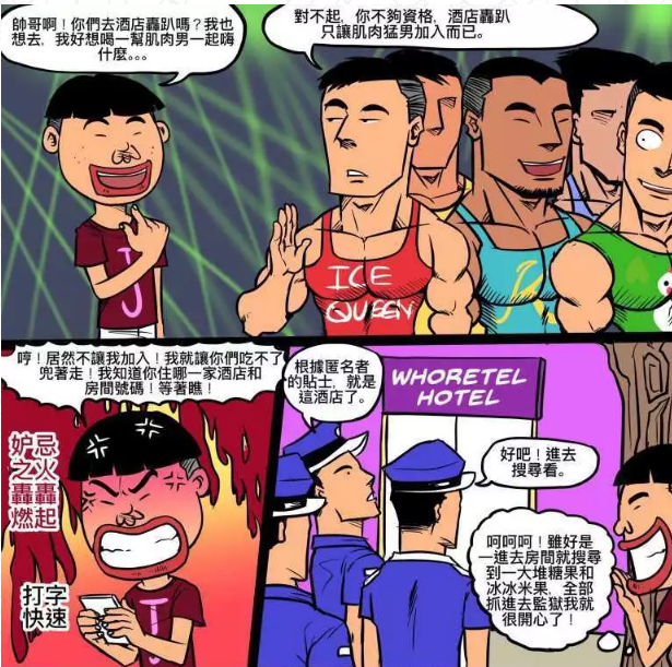 深圳某名媛天团开房打群架直播被抓?隔壁房间遭殃?洪翊展出柜?单片抗艾复方药物中国上市?信息大爆炸 - 51虹马 深圳某名媛天团开房打群架直播被抓?隔壁房间遭殃?洪翊展出柜?单片抗艾复方药物中国上市?信息大爆炸 - 51虹马