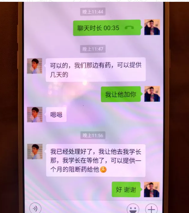 小受被无套内射求助微博博主，他这样回复 - 51虹马