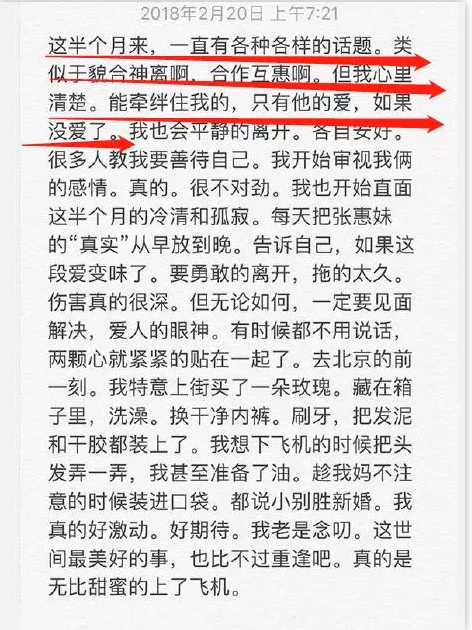 【总汇】全能体育生出轨门 事件起末 截图曝照4B实锤 - 51虹马