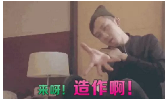 基友辨认指南 - 51虹马