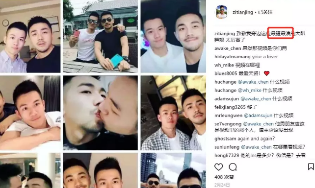 静天资撕逼JJB,名媛塑料情在Instagram一点情面都不留?! - 51虹马 静天资撕逼JJB,名媛塑料情在Instagram一点情面都不留?! - 51虹马