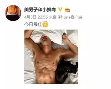亚裔肌肉男床照疯传，性感腹肌可以舔一年！-51虹马