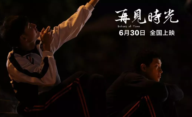 《再见时光》隐晦的同性电影，一起走过了回不去的青春时光-51虹马
