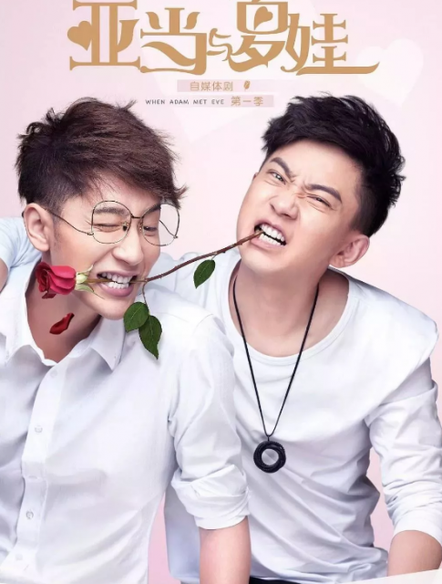 小鲜肉XO小鲜肉-51虹马