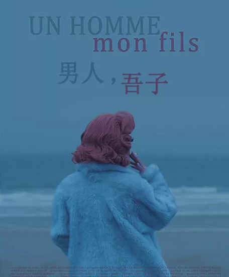 《男人，吾子》：爸爸，我喜欢男人也喜欢小裙子-51虹马