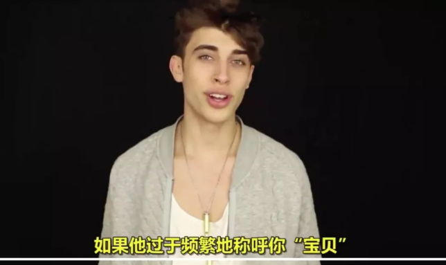 G友判断渣男的20条法则，太准了！-51虹马