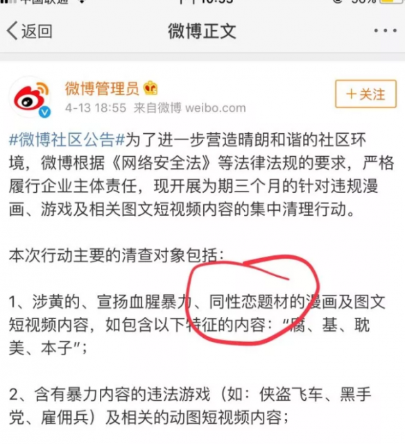 这个夜晚，千万酷儿一起出柜。-51虹马