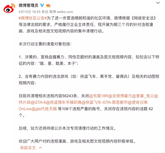 你好，我是同性恋 - 51虹马