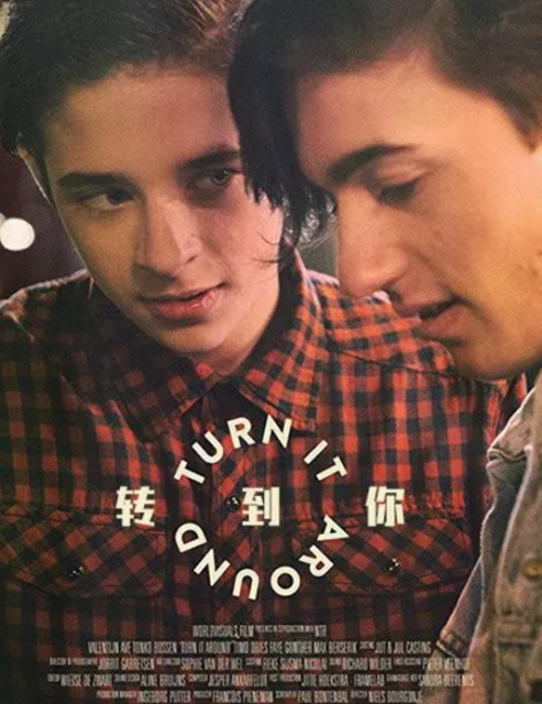 《转到你》：遇见你是生命中最好的事情-51虹马