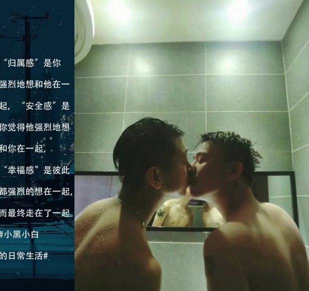 Gay年轻时 这些东西千万不能碰！-51虹马