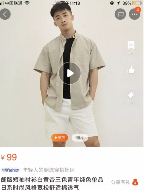 式部退出直播舞台，张弦又开店了？-51虹马