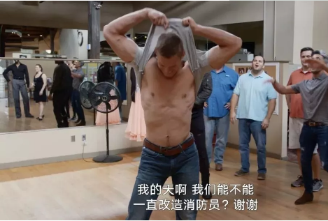 【同志综艺】泰国《男得有情郎》PK美国《粉雄救兵》 - 51虹马