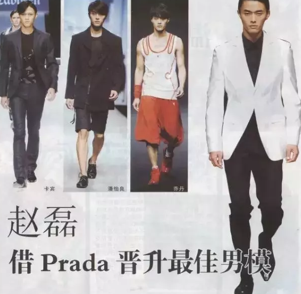 他是亚洲首席男模!曾与刘姥姥关系密切,如今刘姥姥已高攀不起! - 51虹马 他是亚洲首席男模!曾与刘姥姥关系密切,如今刘姥姥已高攀不起! - 51虹马