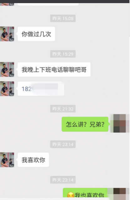 吃鸡小直男招来一个小基佬 - 51虹马