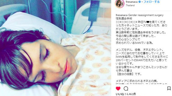 小米AI音箱被曝歧视同性恋 - 51虹马