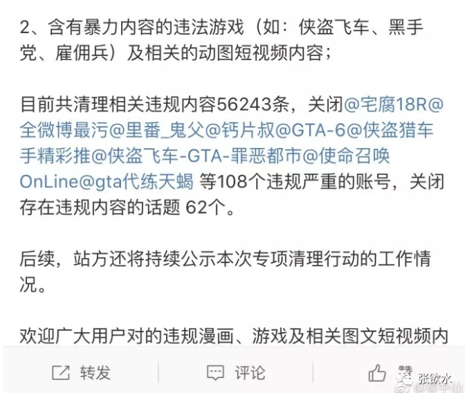 这个夜晚，千万酷儿一起出柜。 - 51虹马