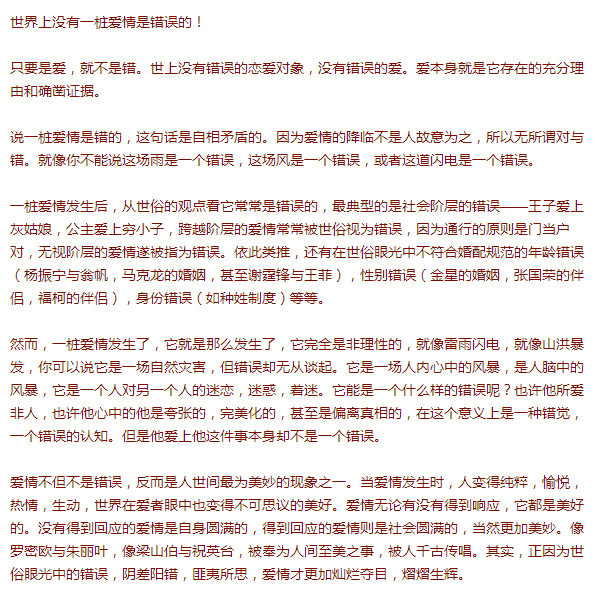 你好，我是同性恋 - 51虹马