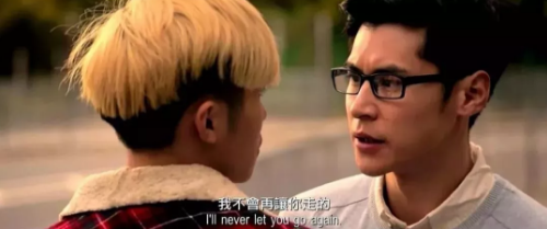 香港同性电影《爱不难》叛逆男遇职场帅哥，正能量挽救家庭 - 51虹马