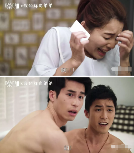 小鲜肉X健身教练《我的鲜肉弟弟》 - 51虹马 小鲜肉X健身教练《我的鲜肉弟弟》 - 51虹马