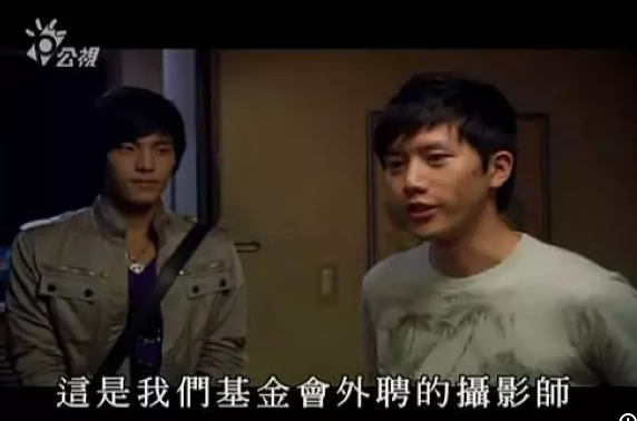 《艾草》两个帅哥的相互宠爱真是甜到了心里 - 51虹马