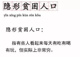 “隐形贫困人口”，这词简直是为北京的gay们量身订制.. - 51虹马