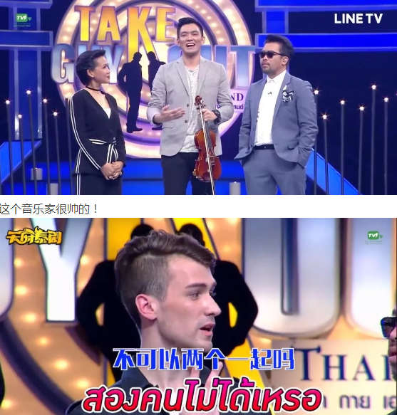 【同志综艺】泰国《男得有情郎》PK美国《粉雄救兵》 - 51虹马