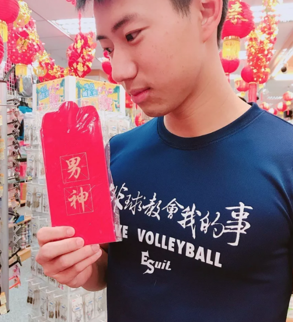 看点∣排球体育生浴照刷爆INS,筋肉腹肌小可爱竟然有男盆友了!! - 51虹马 看点∣排球体育生浴照刷爆INS,筋肉腹肌小可爱竟然有男盆友了!! - 51虹马