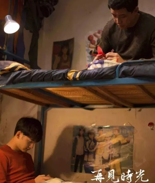 《再见时光》隐晦的同性电影，一起走过了回不去的青春时光 - 51虹马