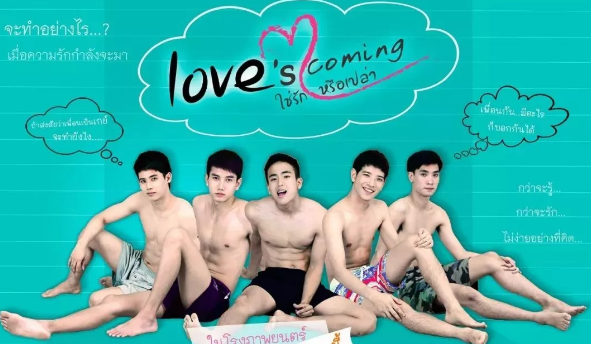 高冷攻X可爱受 空少更基情 多部泰剧开车！ - 51虹马