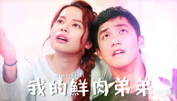 小鲜肉X健身教练《我的鲜肉弟弟》 - 51虹马