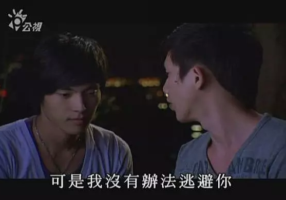 《艾草》两个帅哥的相互宠爱真是甜到了心里 - 51虹马