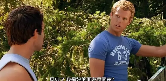 帅gay爱上好兄弟的爸爸 - 51虹马