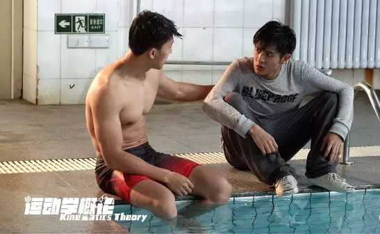 高冷学霸X运动健将 - 51虹马