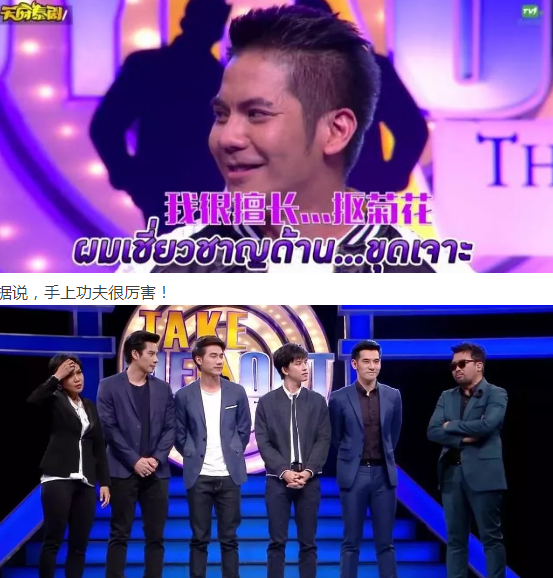 【同志综艺】泰国《男得有情郎》PK美国《粉雄救兵》 - 51虹马