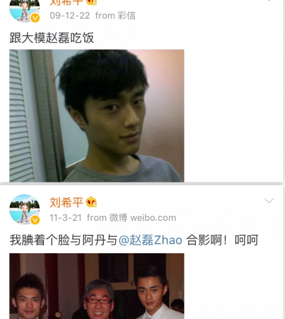 他是亚洲首席男模！曾与刘姥姥关系密切，如今刘姥姥已高攀不起！ - 51虹马