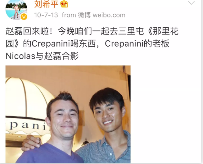 他是亚洲首席男模！曾与刘姥姥关系密切，如今刘姥姥已高攀不起！ - 51虹马