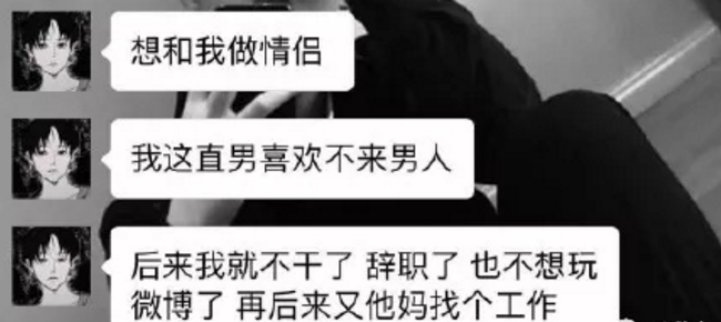 美妆博主Benny与男友分手，渣男说自己是直男，之前只是炒作，也是蛮心疼Benny了。 - 51虹马