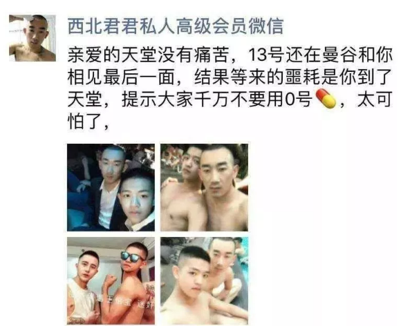 传泰国泼水节同志名媛玩太High相继离世 - 51虹马