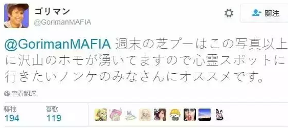 日本gay密度最高的游泳池，女性在这里可以放心游泳 - 51虹马