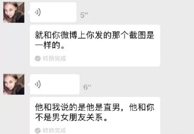 美妆博主Benny与男友分手，渣男说自己是直男，之前只是炒作，也是蛮心疼Benny了。 - 51虹马