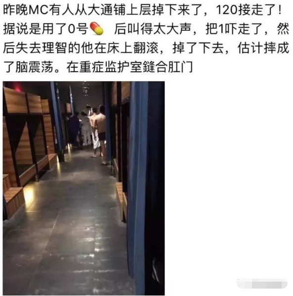 传泰国泼水节同志名媛玩太High相继离世 - 51虹马