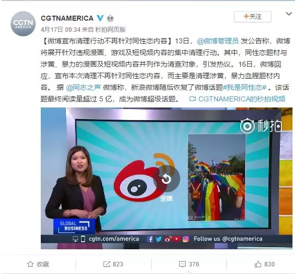 台湾反同志婚姻公投通过审核:给社会的一记重击 - 51虹马 台湾反同志婚姻公投通过审核:给社会的一记重击 - 51虹马