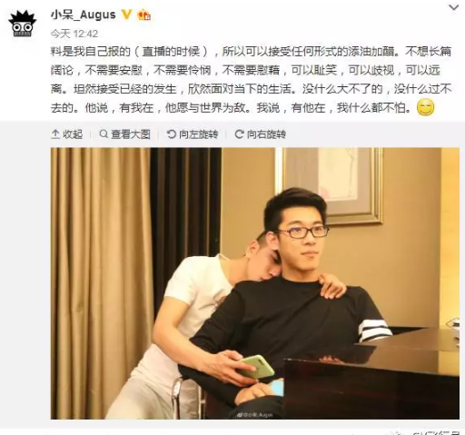 G圈红人小呆感染HIV吃药一年竟测不出感染了？ - 51虹马