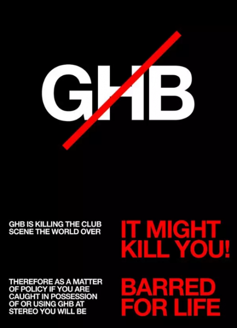 比零号胶囊更致命的助性毒品 G水的危害你了解吗？ - 51虹马