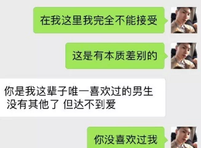 美妆博主Benny与男友分手，渣男说自己是直男，之前只是炒作，也是蛮心疼Benny了。 - 51虹马