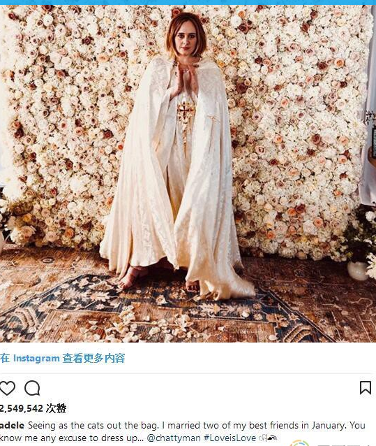 奥运滑冰同志鲜肉宣布脱单；男同志教母阿黛尔再推婚姻平权 - 51虹马